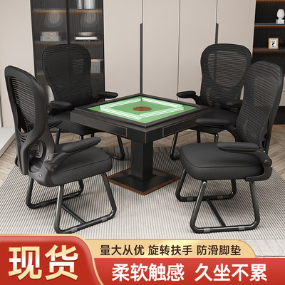 棋牌室麻将椅子SAMEDREAM