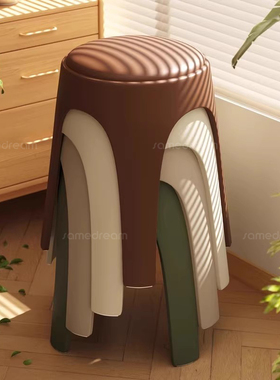 三梦塑料凳子家用加厚可叠放软包圆凳餐桌备用高板凳中古简约椅子