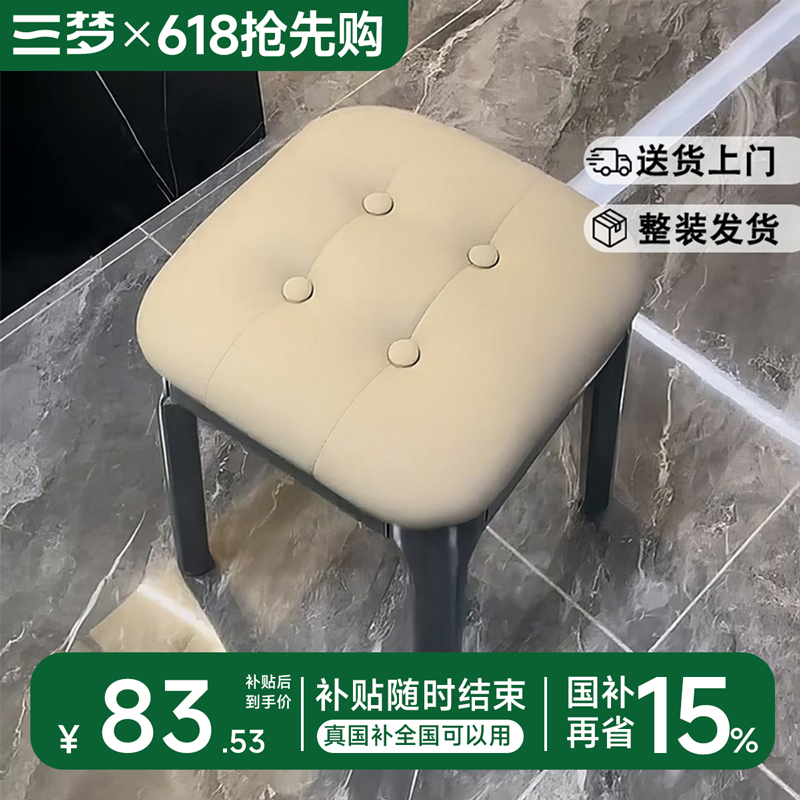 实木凳子家用轻奢可叠放备用餐凳