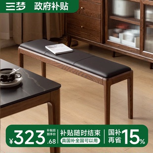 凳长凳子 三梦家用全实木长条凳卧室床尾凳软包长条餐椅长板凳换鞋