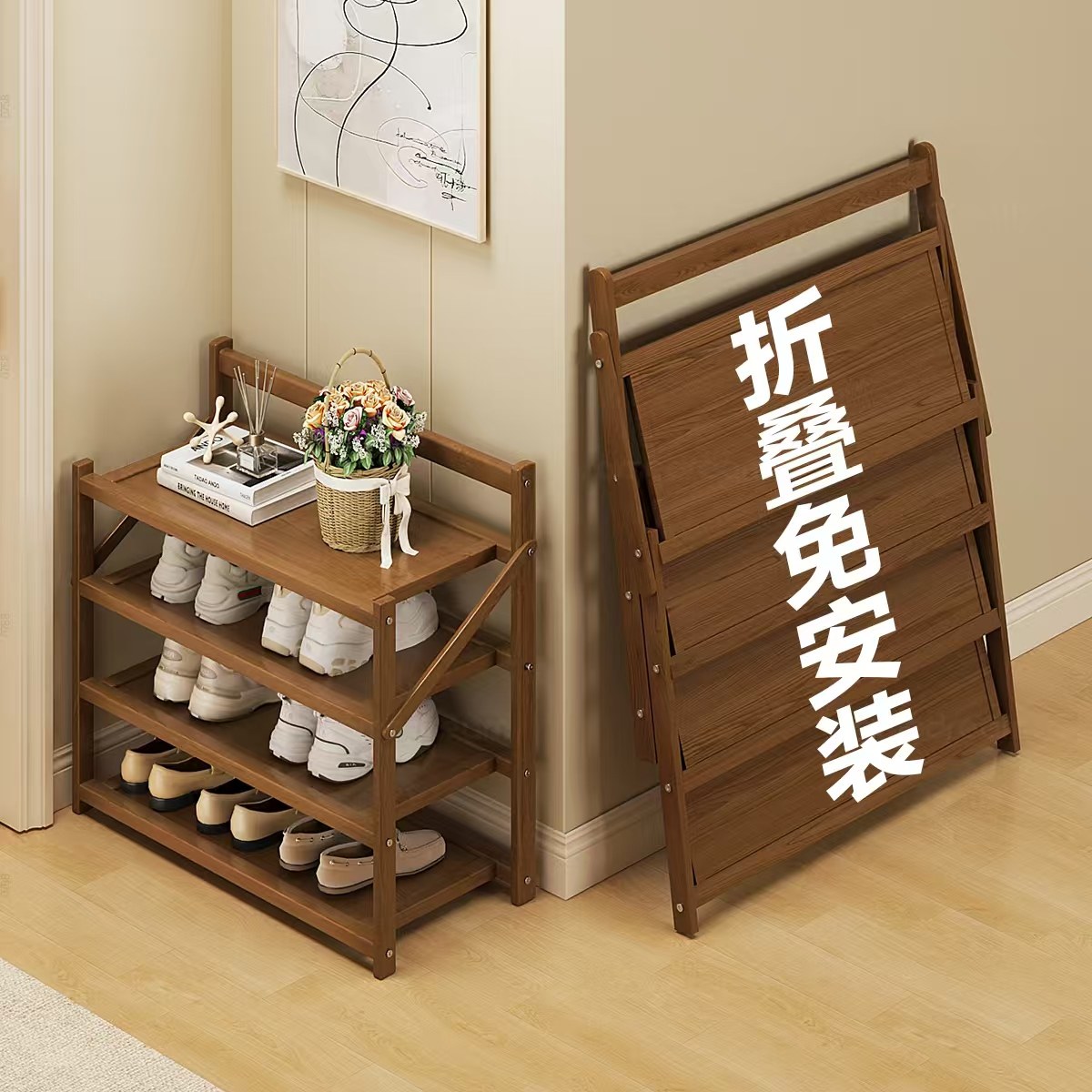 三梦简易折叠鞋架子多层家用小窄门口入户门室内出租房用结实耐用,住宅家具,鞋架,淘宝优惠券,粉丝福利购,淘宝优惠卷