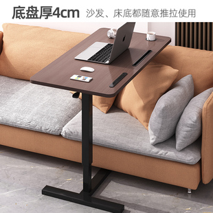 可移动升降床边桌家用沙发边小桌子站立式 工作台书桌笔记本电脑桌
