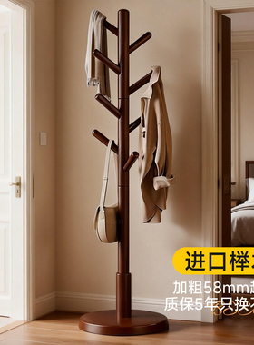 实木衣架落地卧室衣帽架房间立式挂衣架新款客厅家用衣服置物架子