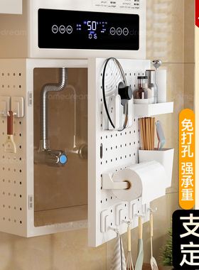 热水器遮挡罩开门燃气管道装饰遮挡洞洞板厨房置物架管线遮丑挡板