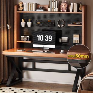 三梦实木书桌书架一体洞洞板电脑桌家用卧室台式电竞桌办公桌桌子