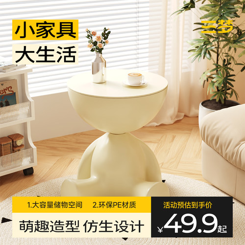 大容量储物设计感边几