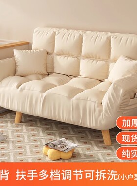 懒人沙发可躺可睡可折叠懒人椅小户型卧室客厅出租屋双人榻榻米