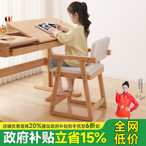 进口橡胶木可升降儿童学习椅子