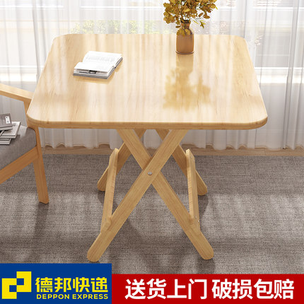 三梦实木折叠桌家用小户型餐桌可折叠吃饭桌子正方形饭桌小方桌