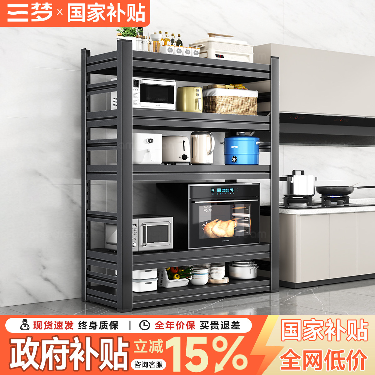 厨房置物架落地多层微波炉多功能收纳架子家用烤箱锅架储物架货架,厨房/烹饪用具,厨房置物架/置物柜/角架,淘宝优惠券,粉丝福利购,淘宝优惠卷