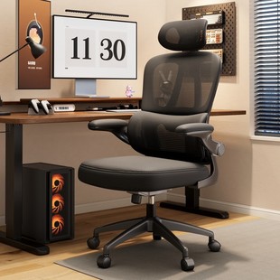 人体工学椅子办公椅家用电脑椅舒适久坐电竞座椅学生学习椅书桌椅