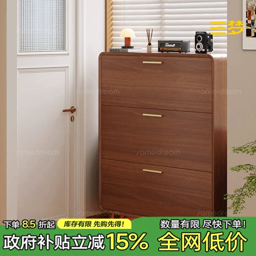 超薄实木鞋柜｜省空间收纳神器