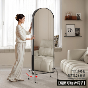 杂志架穿衣镜全身镜子落地镜高级感可移动旋转家用一体镜子试衣镜