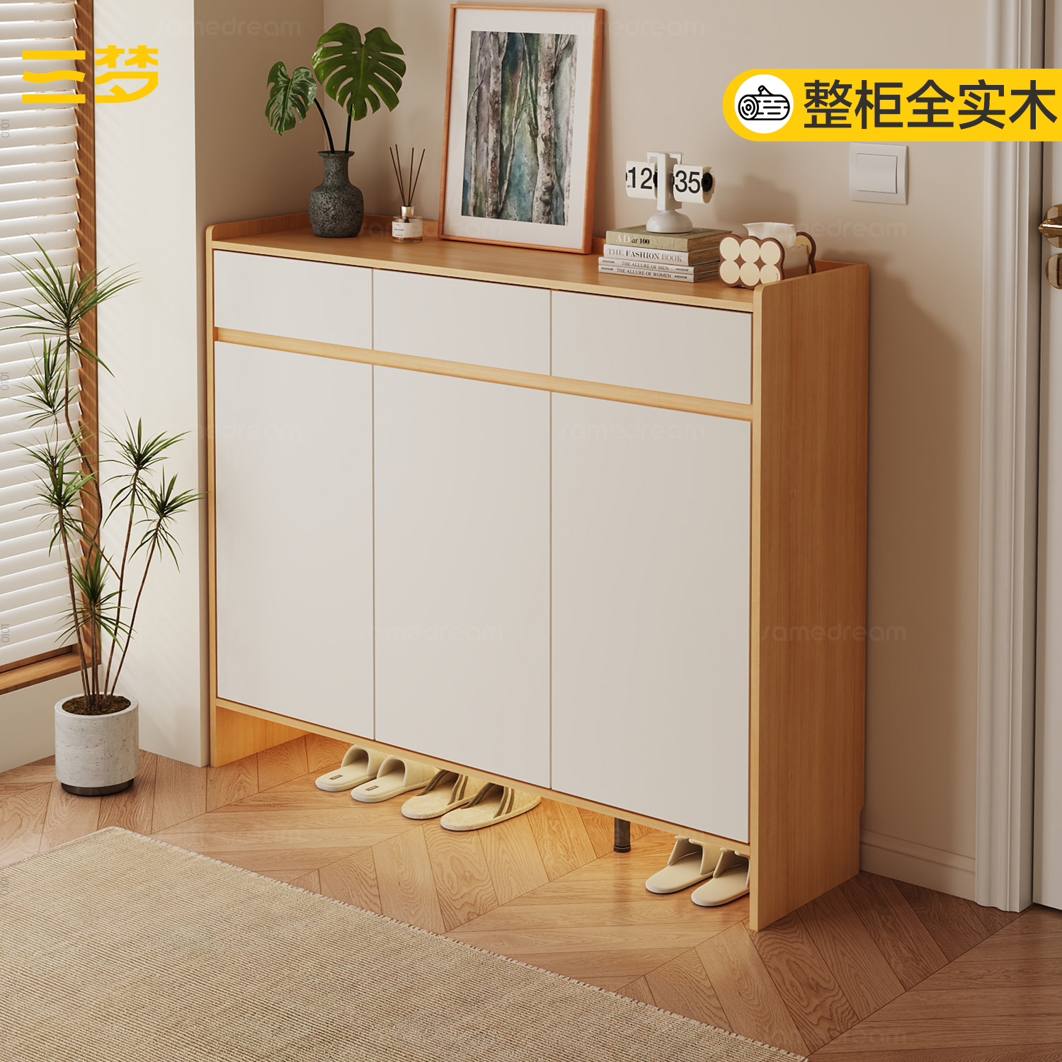 通体全实木鞋柜，拒绝品牌溢价