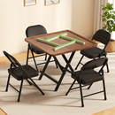 折叠麻将桌可家用正方形手搓棋牌桌子面板简易两用型麻将台麻雀台