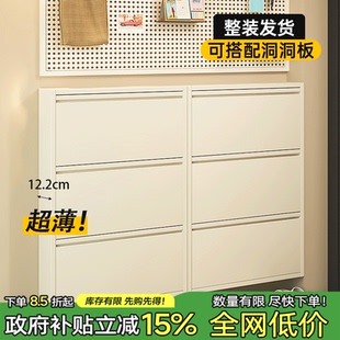 三梦钢制超薄极窄鞋 家用门口小窄入户门 柜搭配洞洞板新款 2024爆款