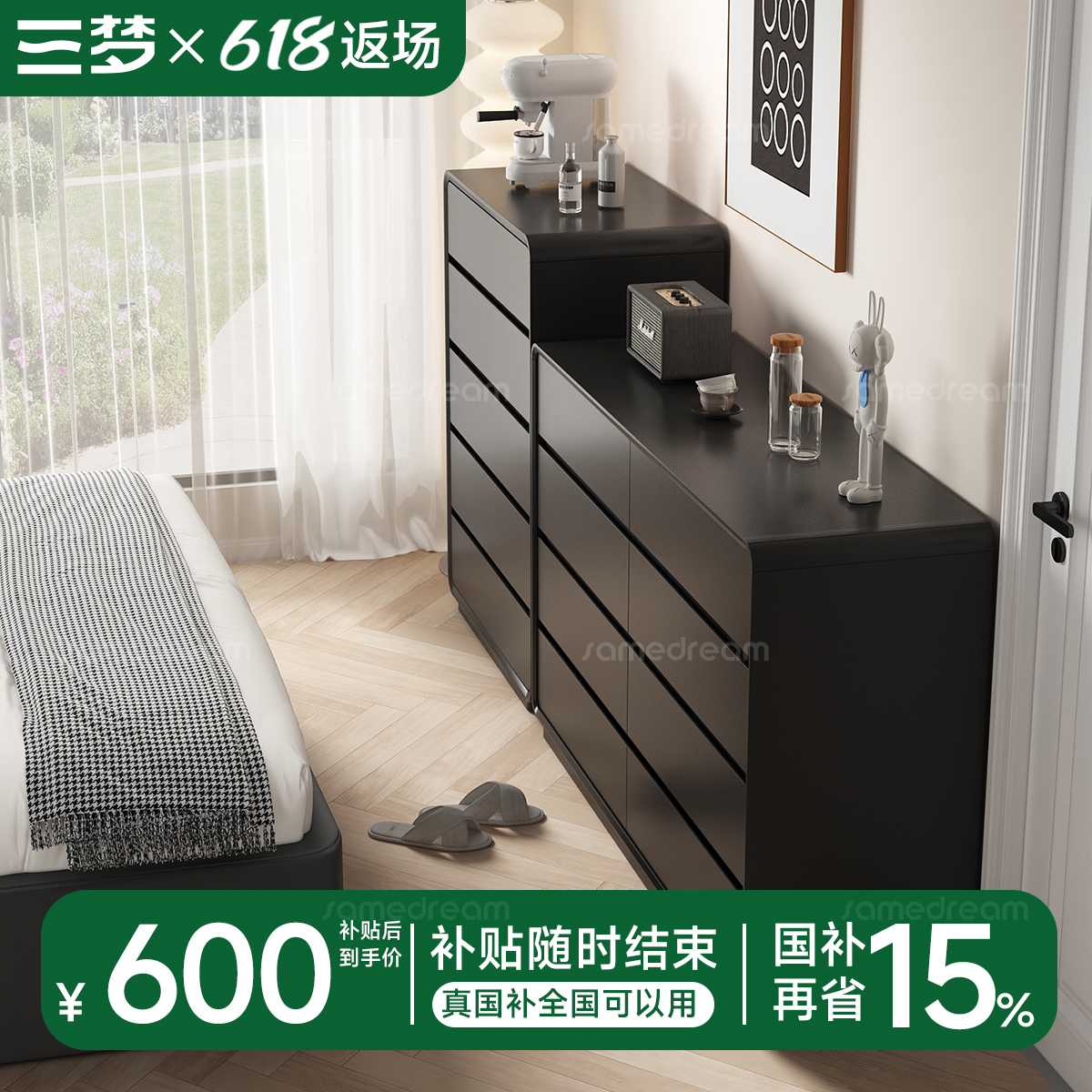 顺丰快递送货上门包安装