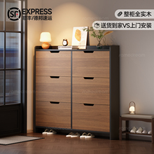 三梦全实木超薄鞋柜家用门口入户中古风窄鞋柜收纳柜一体靠墙室内