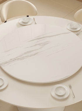 三梦岩板桌面转盘餐桌家用桌子转盘旋转底座圆形大理石圆桌面转盘