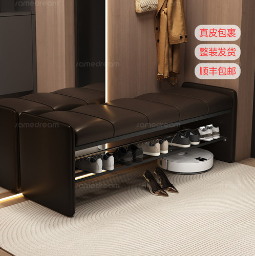 三梦真皮换鞋凳入户门轻奢高级感