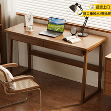 三梦实木书桌带抽屉家用电脑桌卧室学生学习桌小户型简易长条桌子