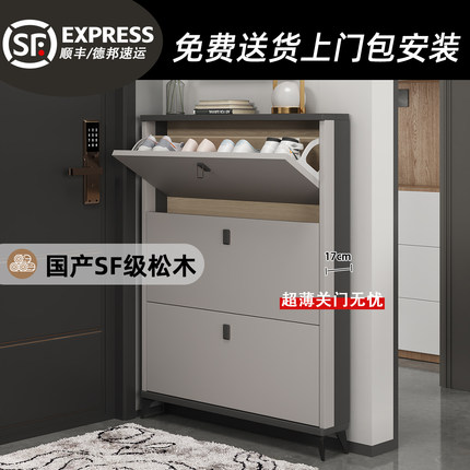 三梦实木超薄鞋柜家用门口室内入户门玄关窄鞋柜2024新款爆款高档