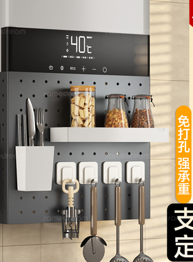 燃气热水器遮挡罩管道遮挡装饰洞洞板遮丑挡板壁挂炉置物架锅炉架