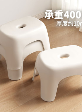 小凳子家用塑料矮凳防滑结实耐用客厅茶几凳儿童洗澡凳板凳浴室凳