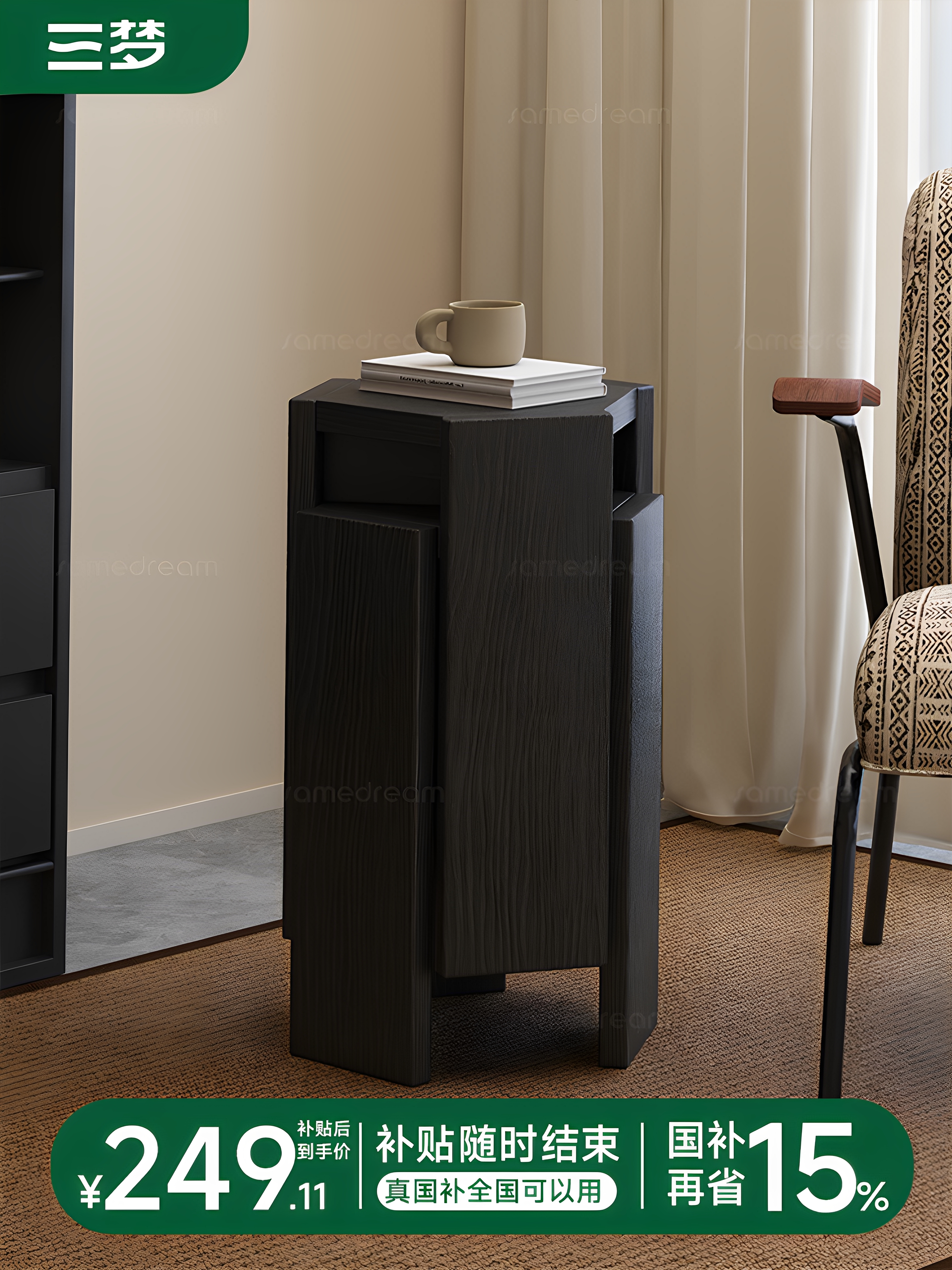 三梦实木凳子家用加厚小板凳秩序凳组合堆叠叠凳边几木头餐桌矮凳