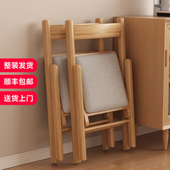 三梦折叠椅全实木软包中式家用凳子便携可叠放餐椅休闲办公靠背椅