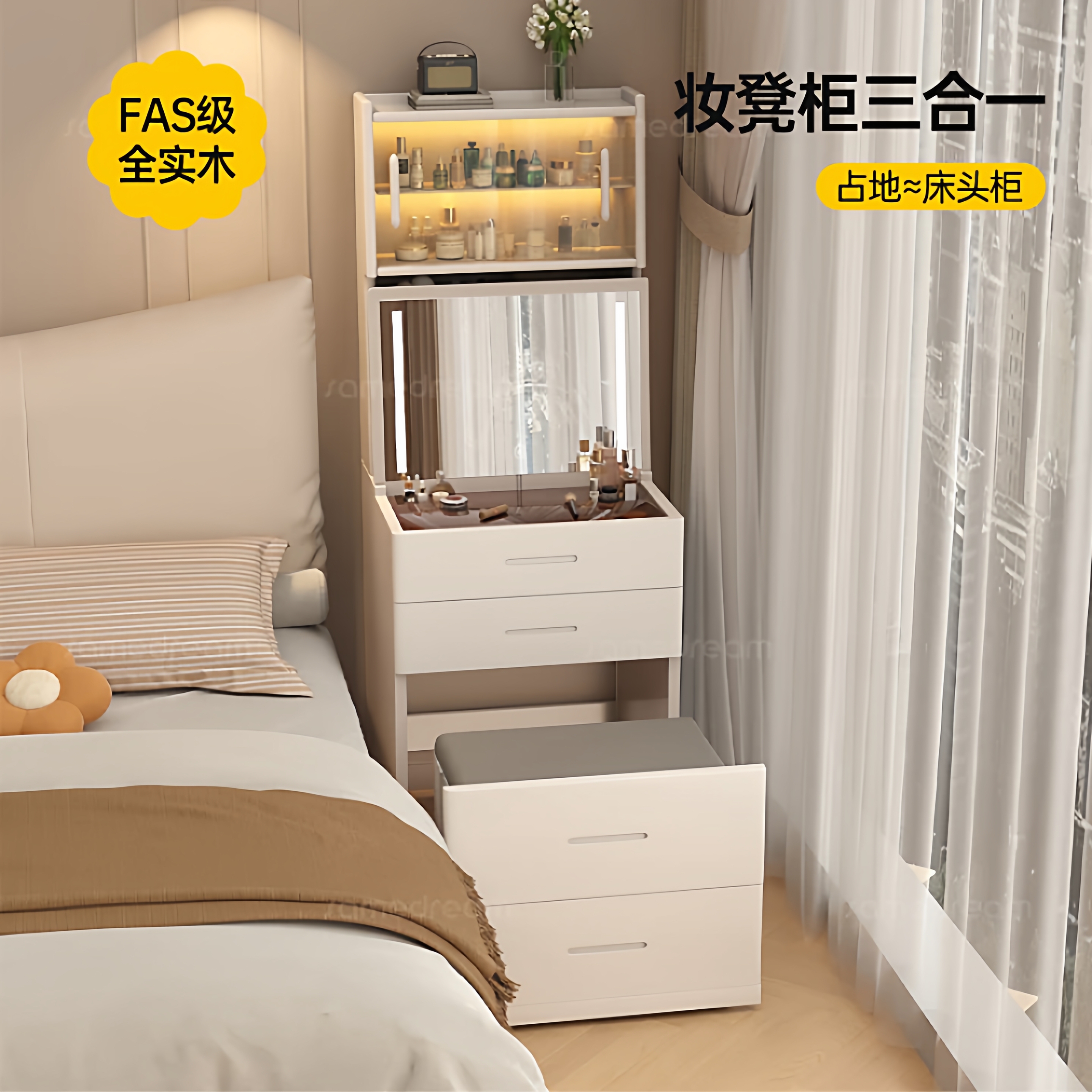 【限时国补】全实木小型梳妆台