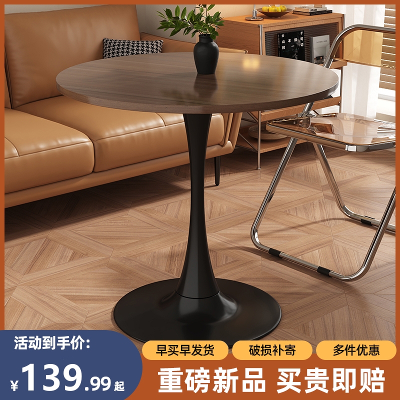 三梦郁金香圆桌椅洽谈桌复古风奶茶店咖啡桌阳台休闲桌小户型圆桌