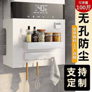 热水器遮挡罩燃气管道装饰定制厨房天然气神器遮丑板置物架洞洞板