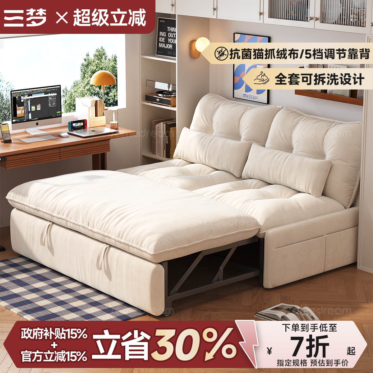 三梦折叠沙发床小户型两用沙发床