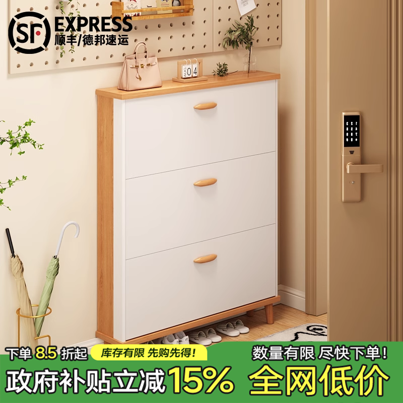 17cm窄鞋柜收纳北欧风门外走廊