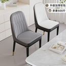 三梦餐椅家用轻奢餐桌椅子梳妆凳酒店专用餐厅靠背椅子商用麻将椅