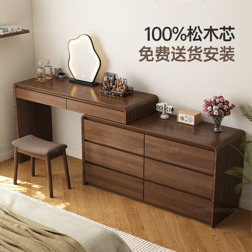 乱放化妆品？胡桃木的优雅不答应