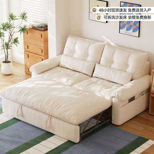 沙发床折叠两用一体2026新款客厅小户型单双人可长期睡伸缩沙发床