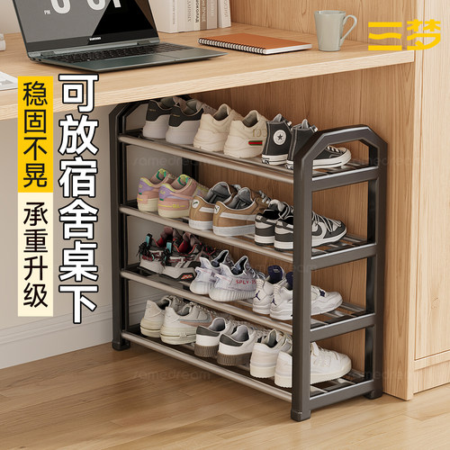 宿舍鞋子收纳神器，宿舍好物必备