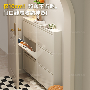 柜家用门口小窄入户门钢制超薄鞋 三梦10cm极窄鞋 架收纳柜一体靠墙