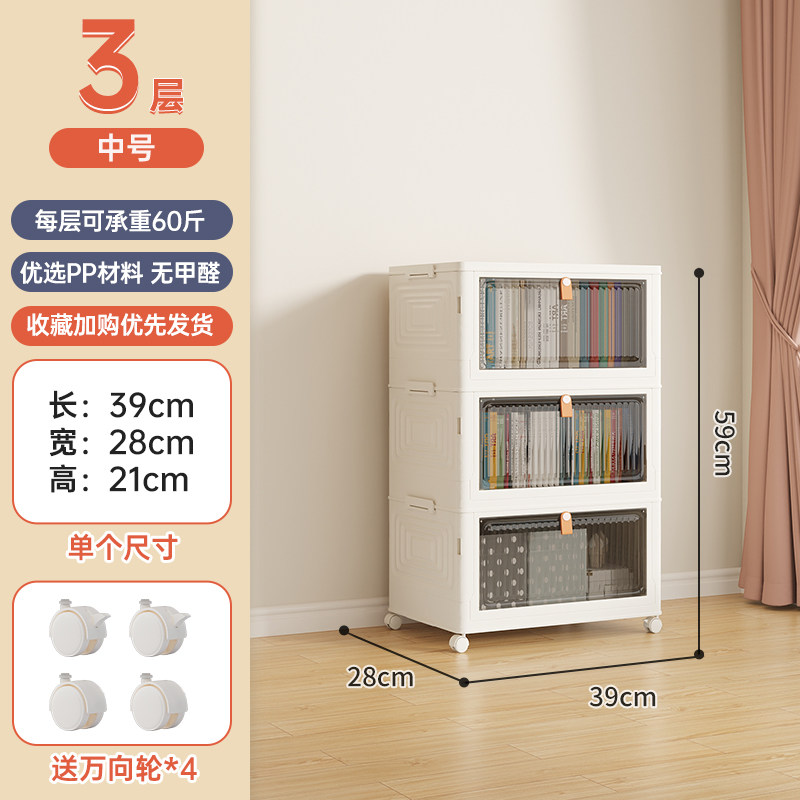 책장 랙 바닥 설치형 가정용 수납 ??책장 방진 도어 디스플레이 탈착식 바퀴 회전 다층 수납 캐비닛
