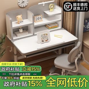 三梦儿童学习桌小学生家用写字作业桌子简易书桌可升降课桌椅套装