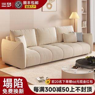 奶油风猫抓绒沙发客厅大小户型直排公寓简约民宿布艺沙发 2025新款