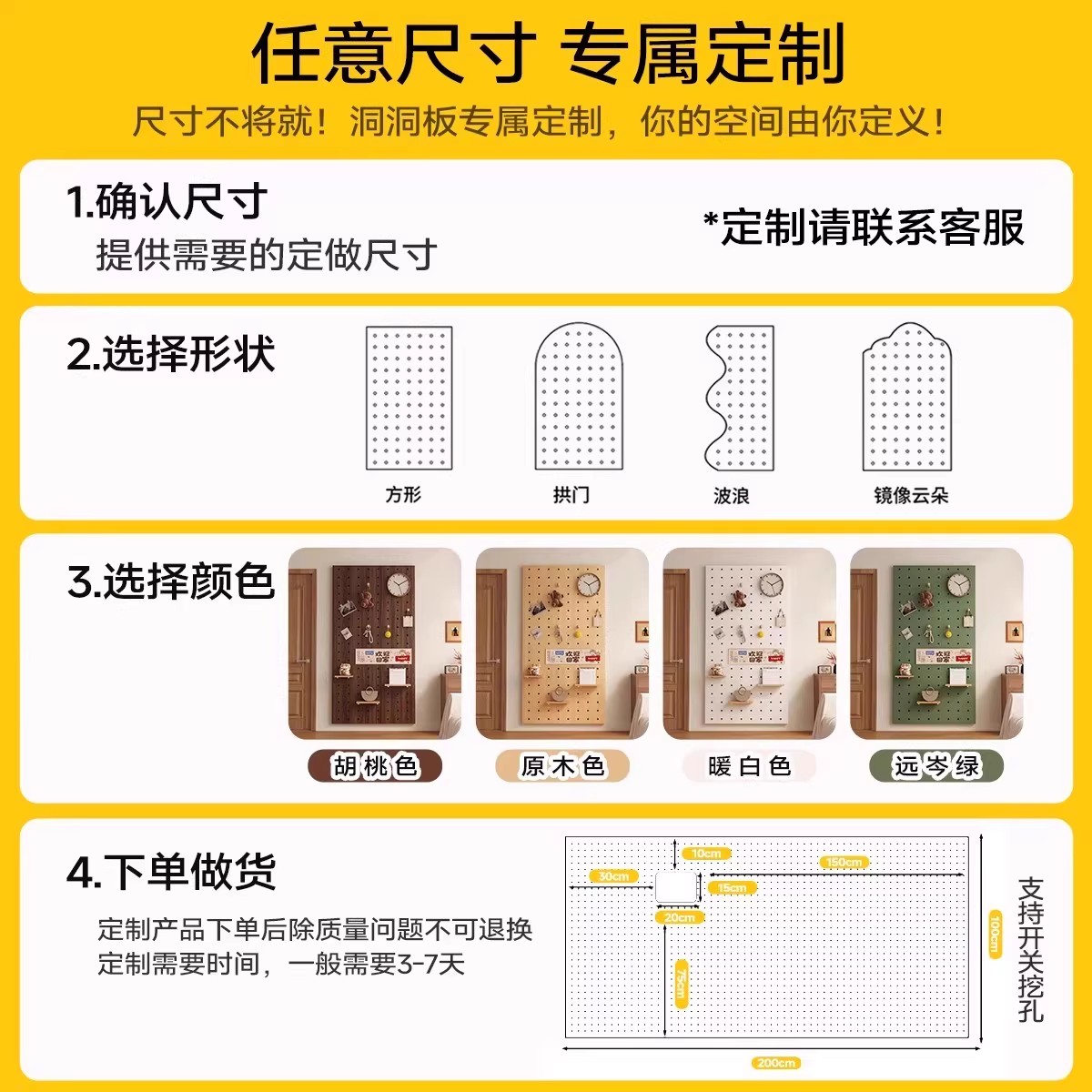 镜子云朵洞洞板差价专拍