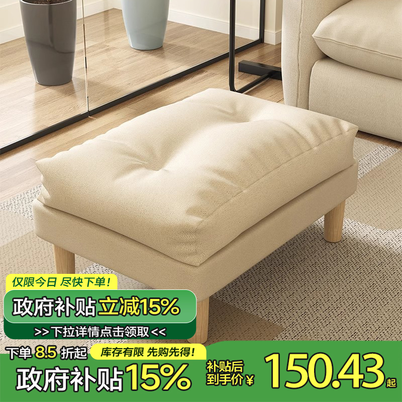 沙发懒人脚踏脚蹬睡觉放腿神器