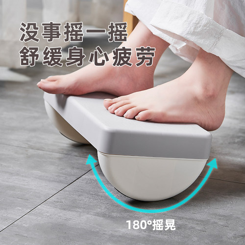 办公室可摇脚踏板塑料搁脚凳