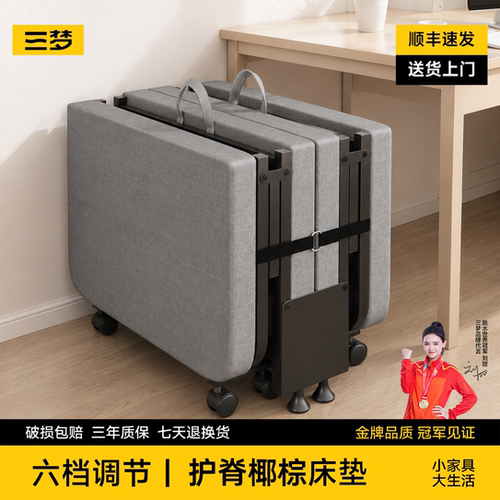 午休折叠床办公室午睡神器