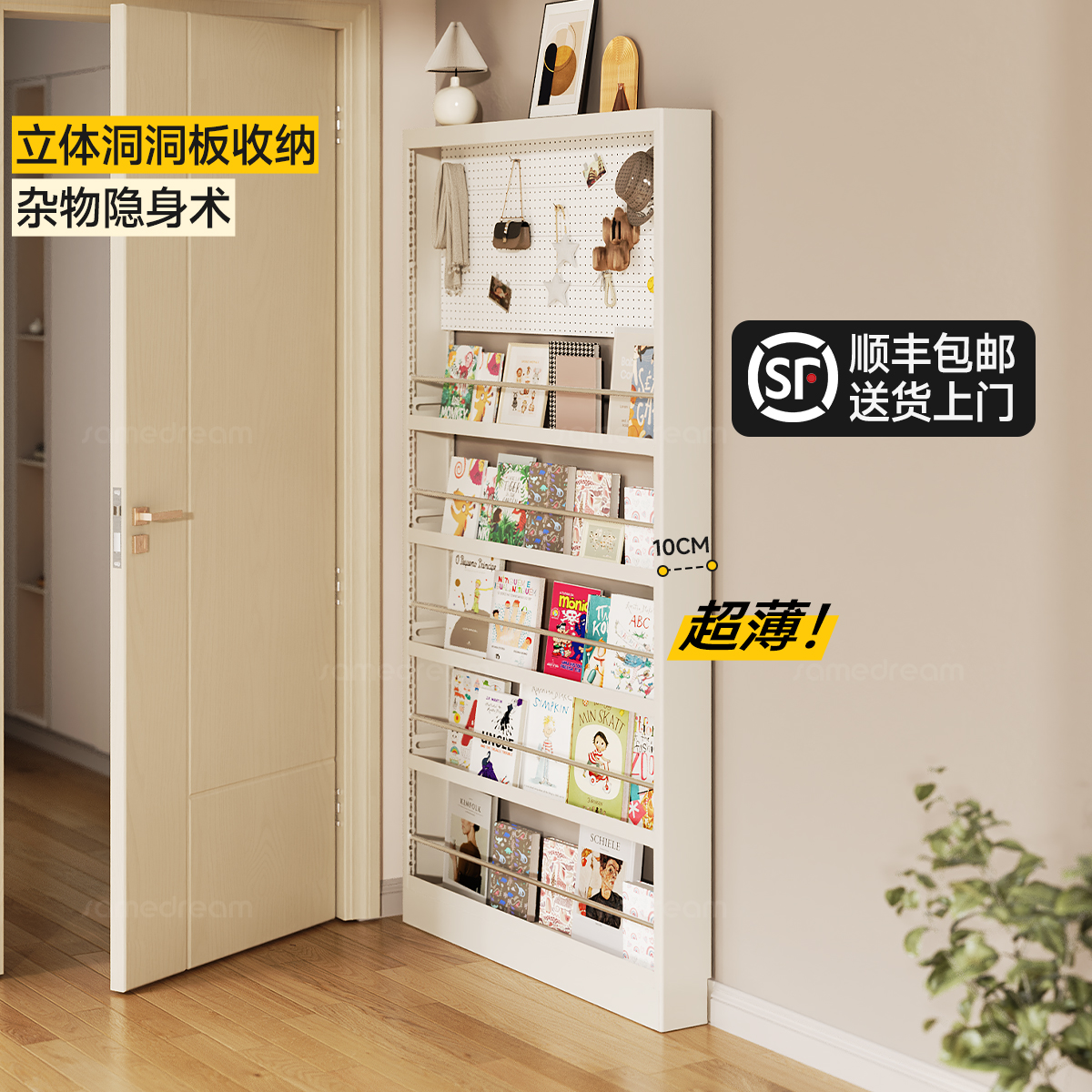 三梦门后书架落地置物架儿童靠墙