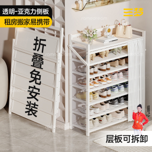 防尘鞋 三梦折叠鞋 新款 子简易家用门口多层出租房一体式 架 柜免安装