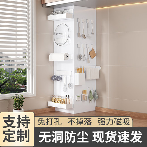【无孔防尘】磁吸管道遮挡罩